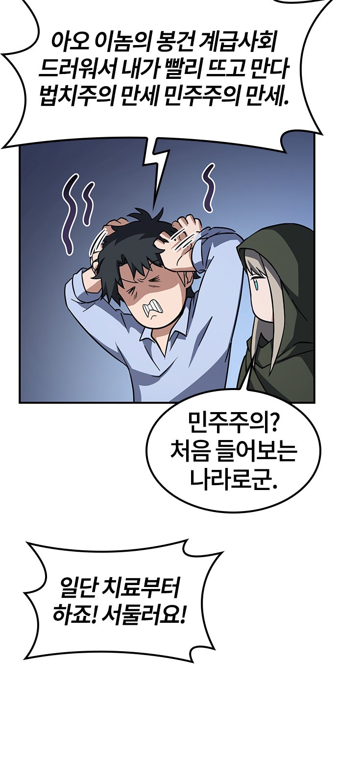 72 페이지