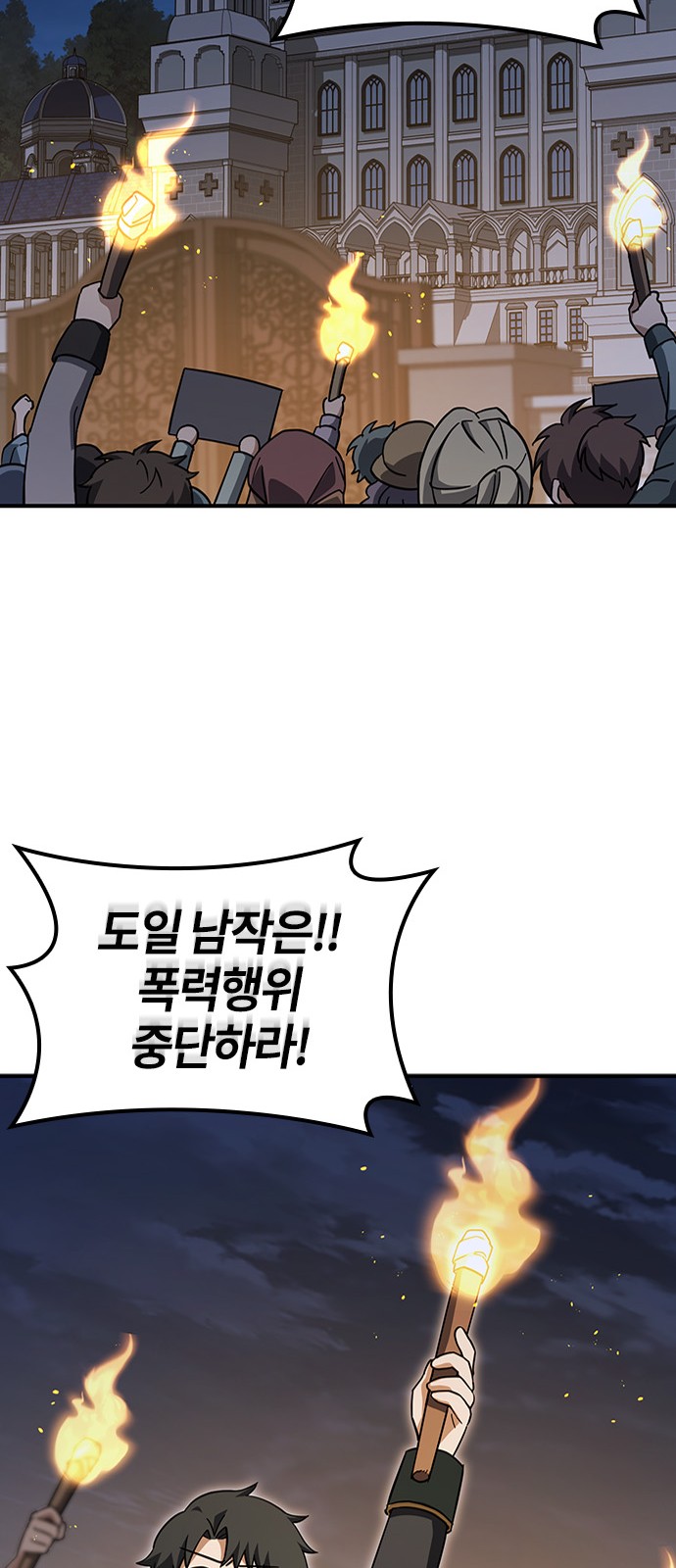 77 페이지