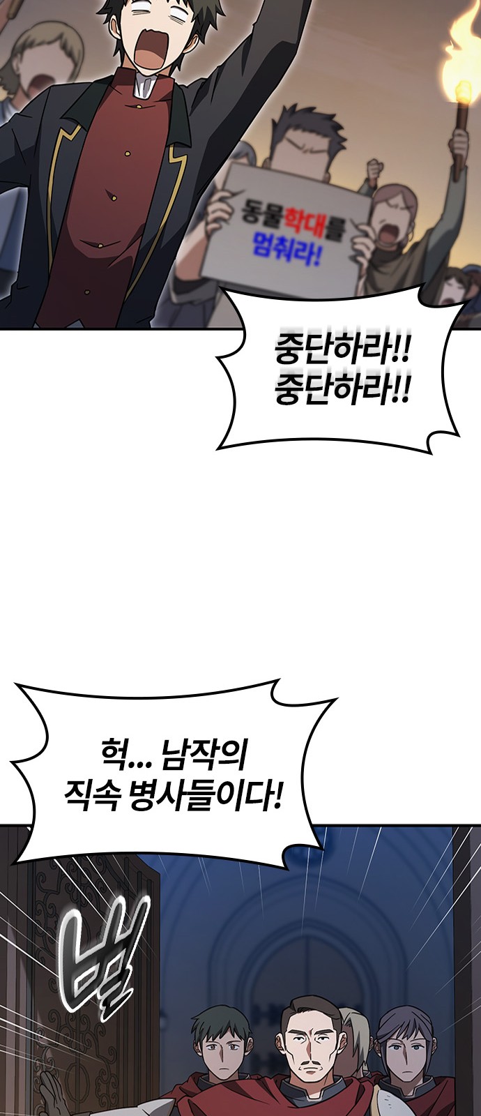 78 페이지
