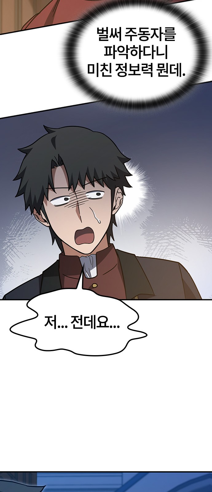 80 페이지
