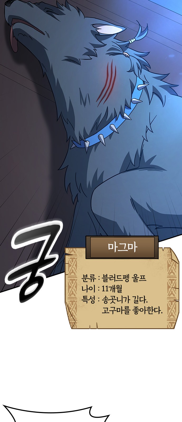 83 페이지