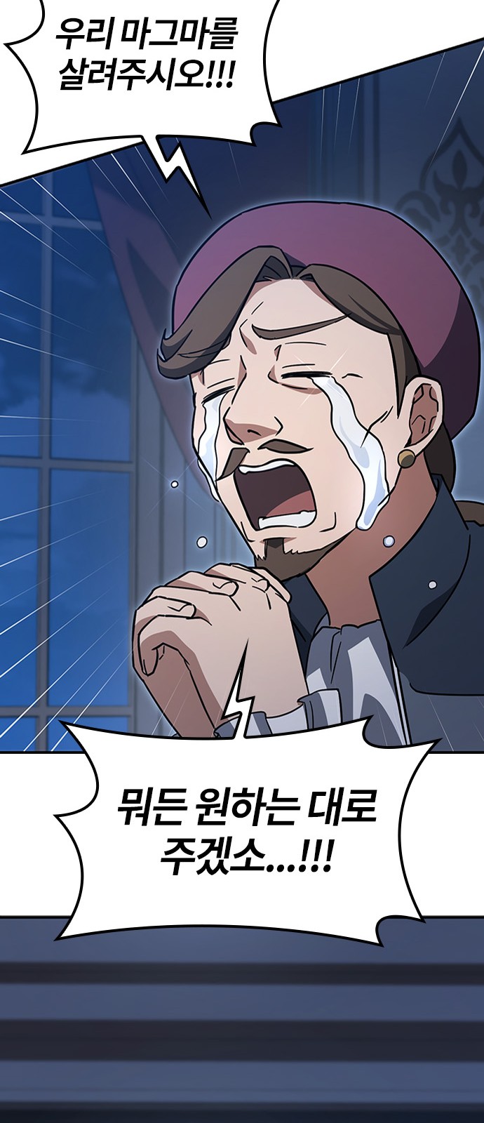 84 페이지