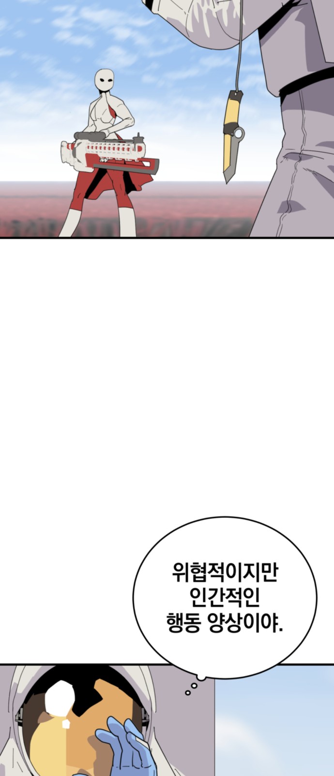 128 페이지