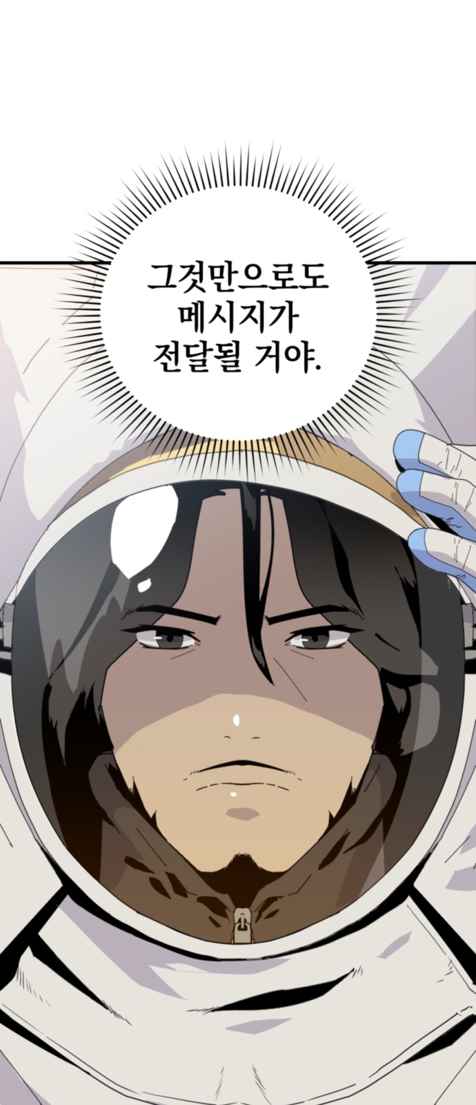 134 페이지