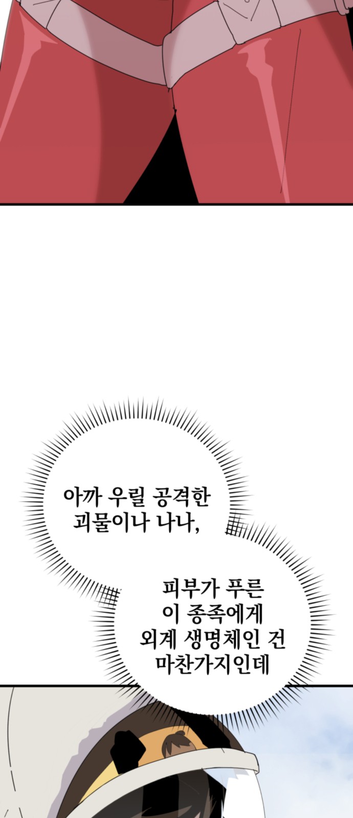 141 페이지
