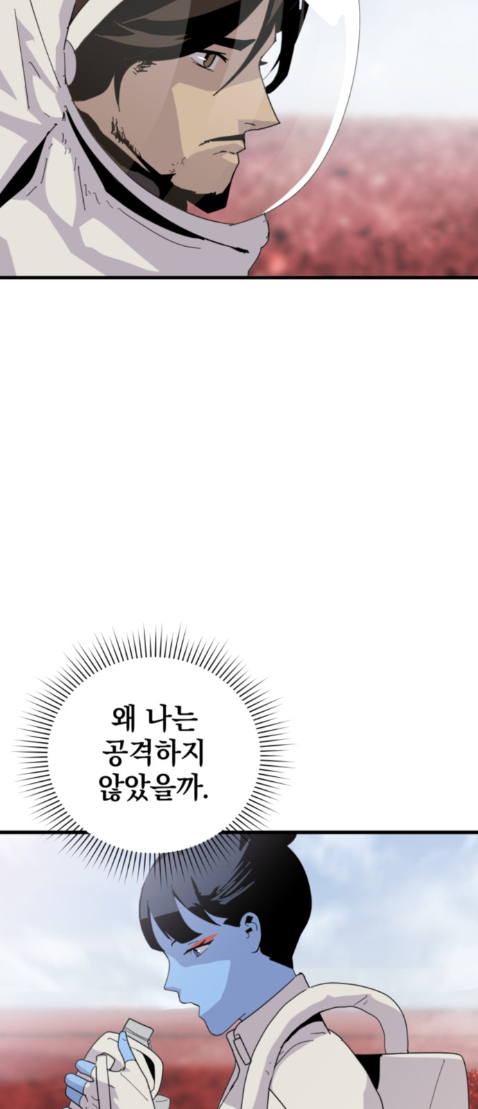 142 페이지