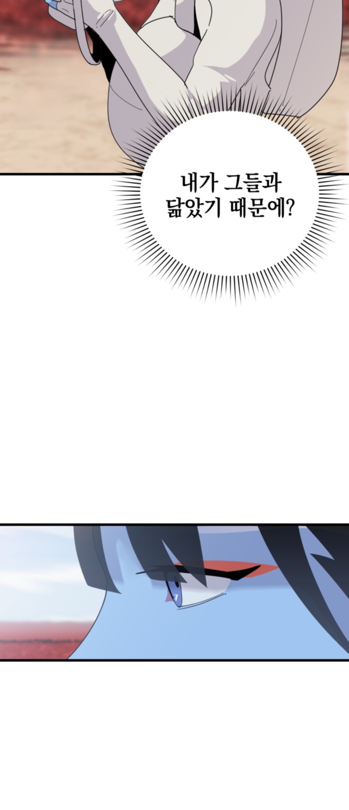 143 페이지
