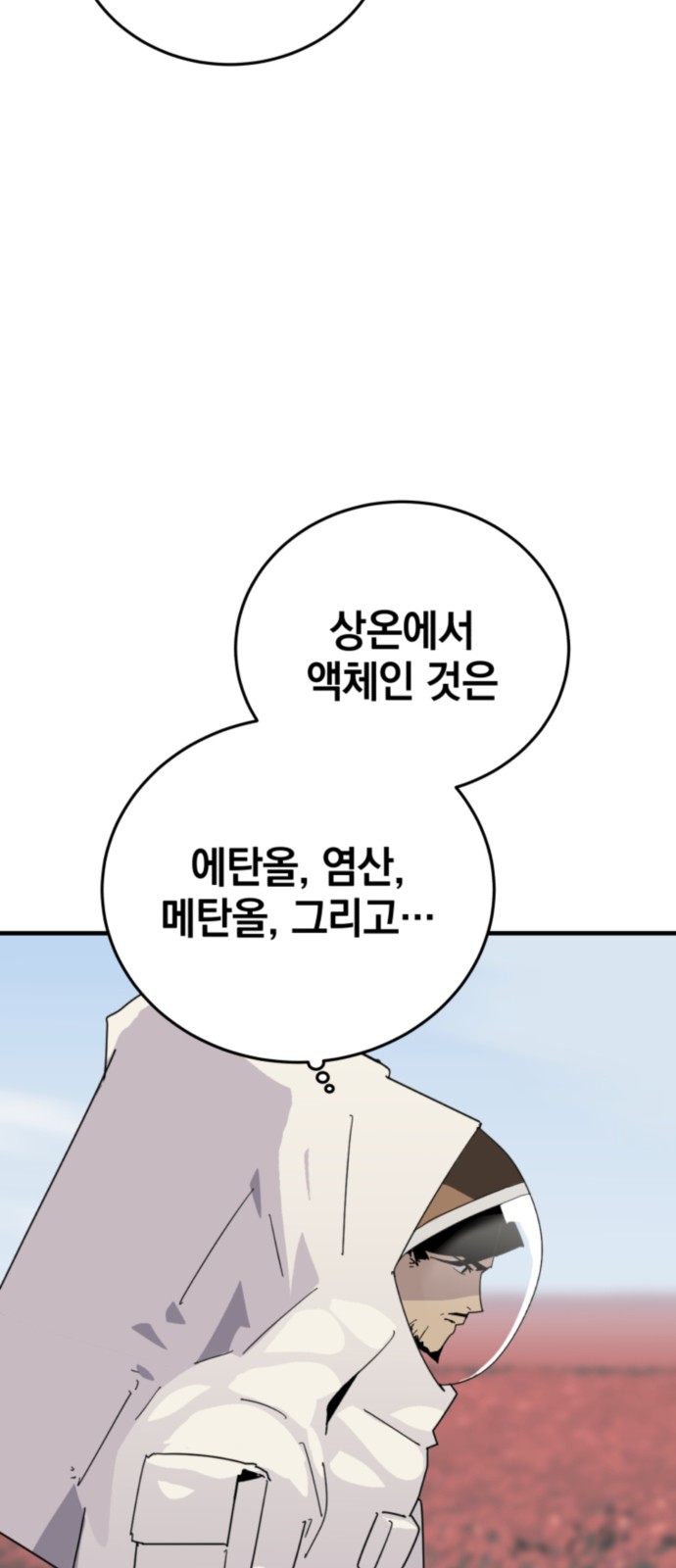 145 페이지