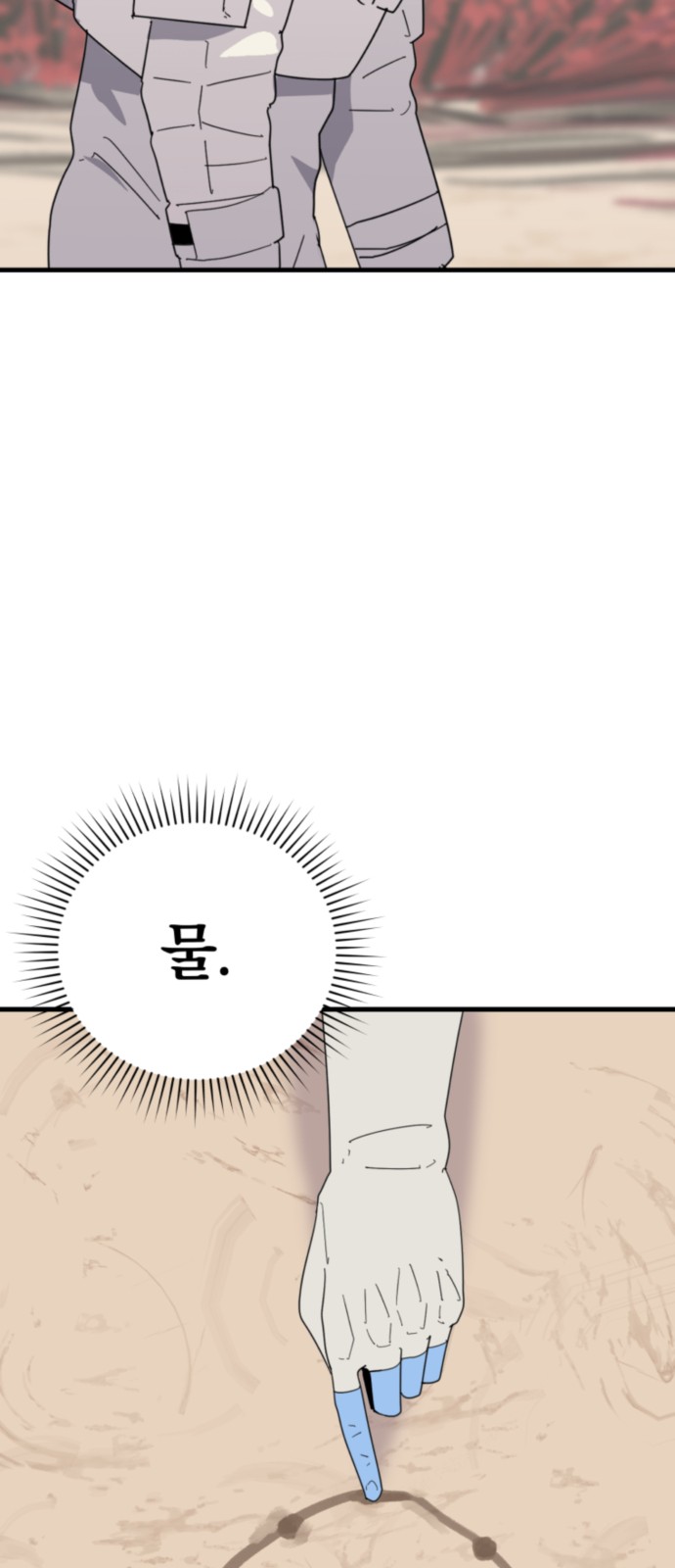146 페이지