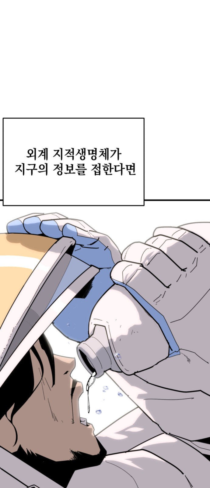 150 페이지