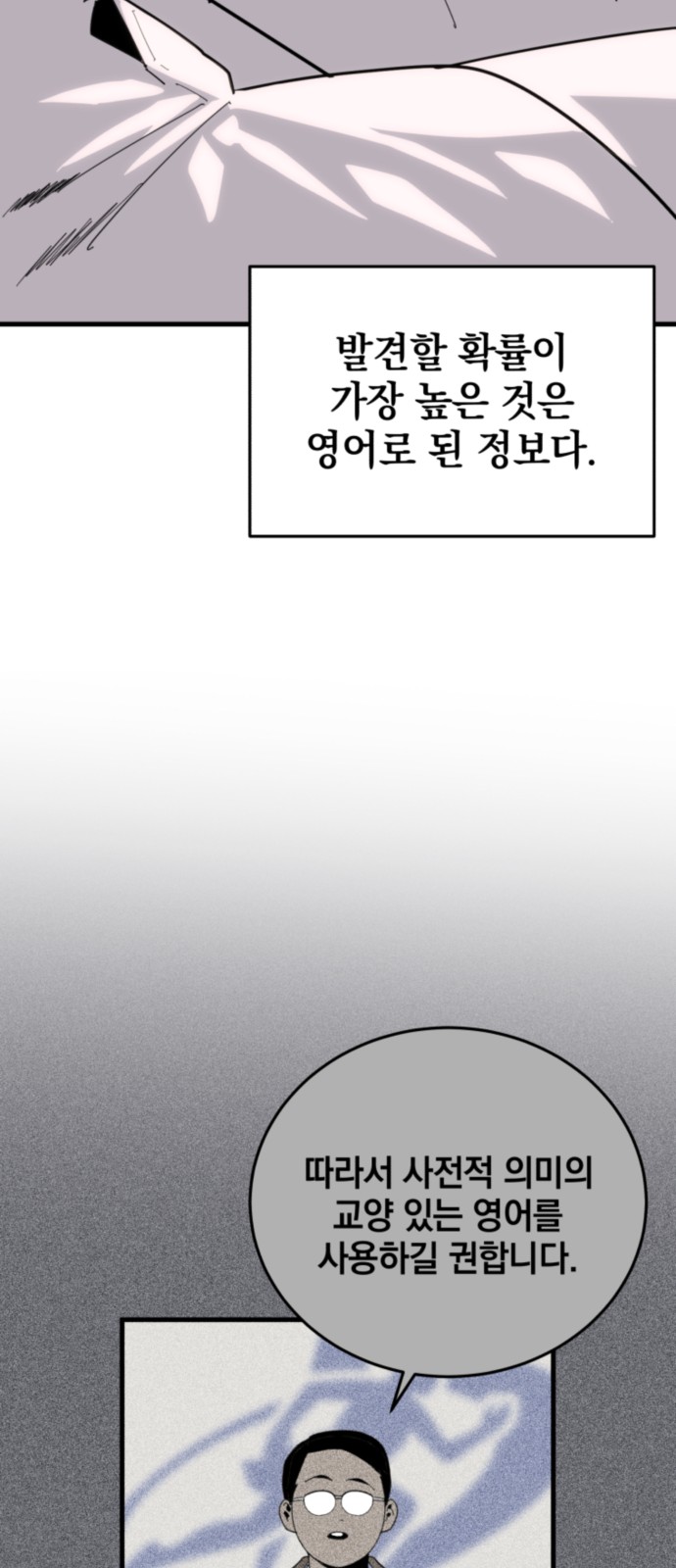 151 페이지