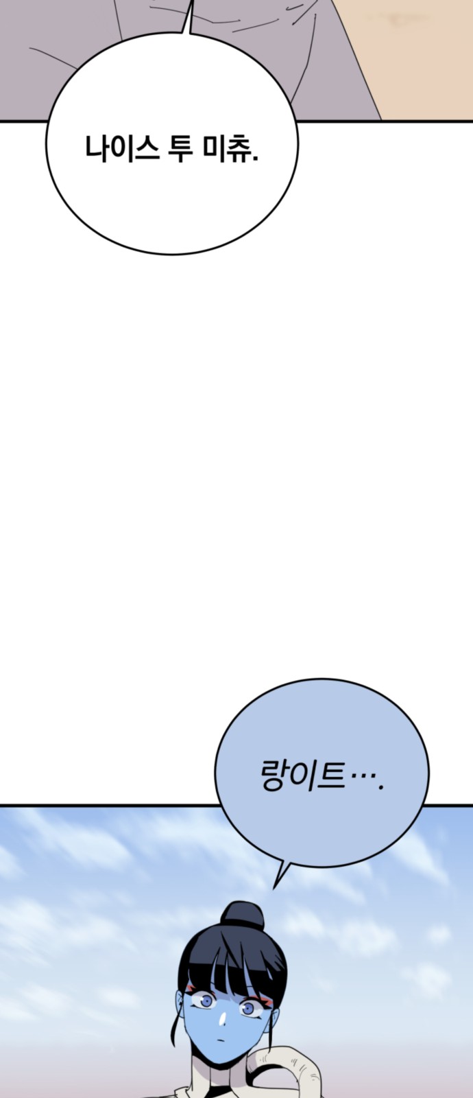 155 페이지