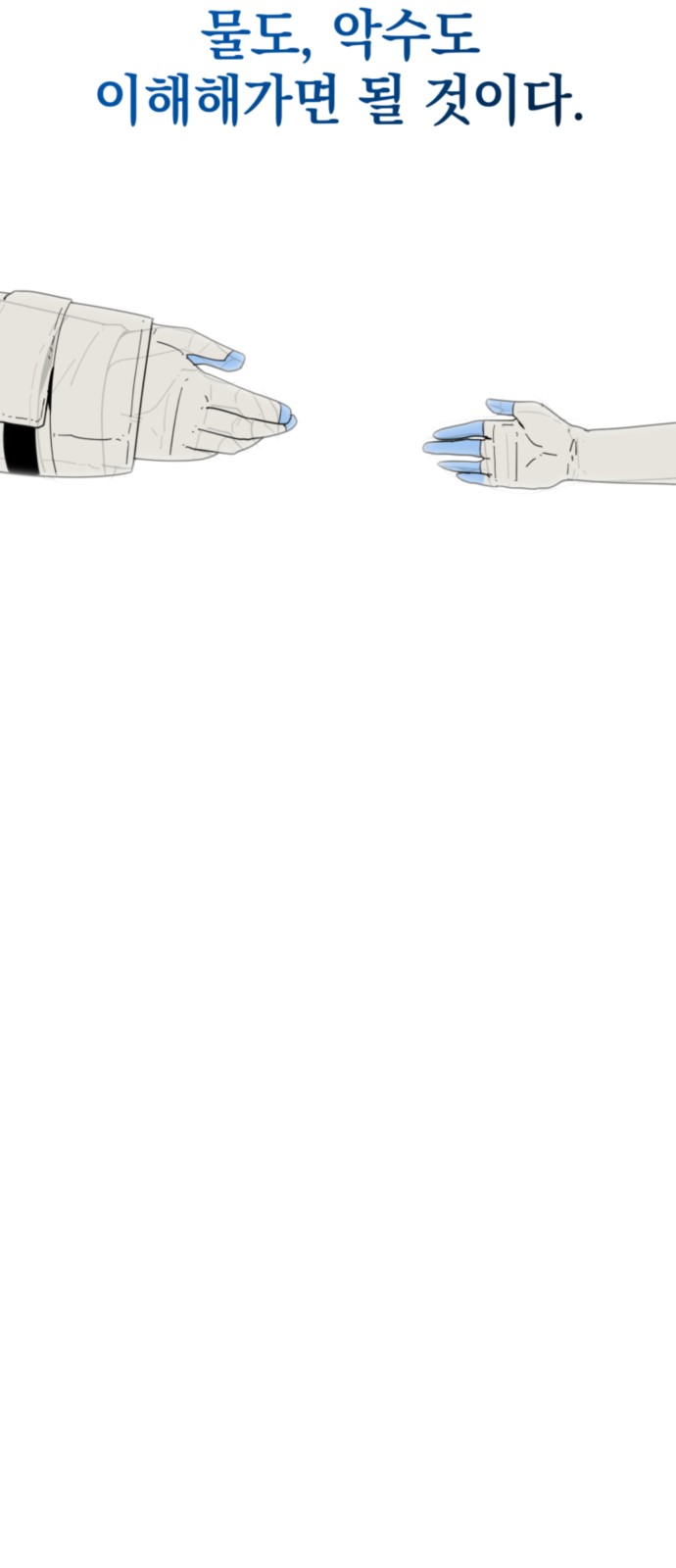 158 페이지