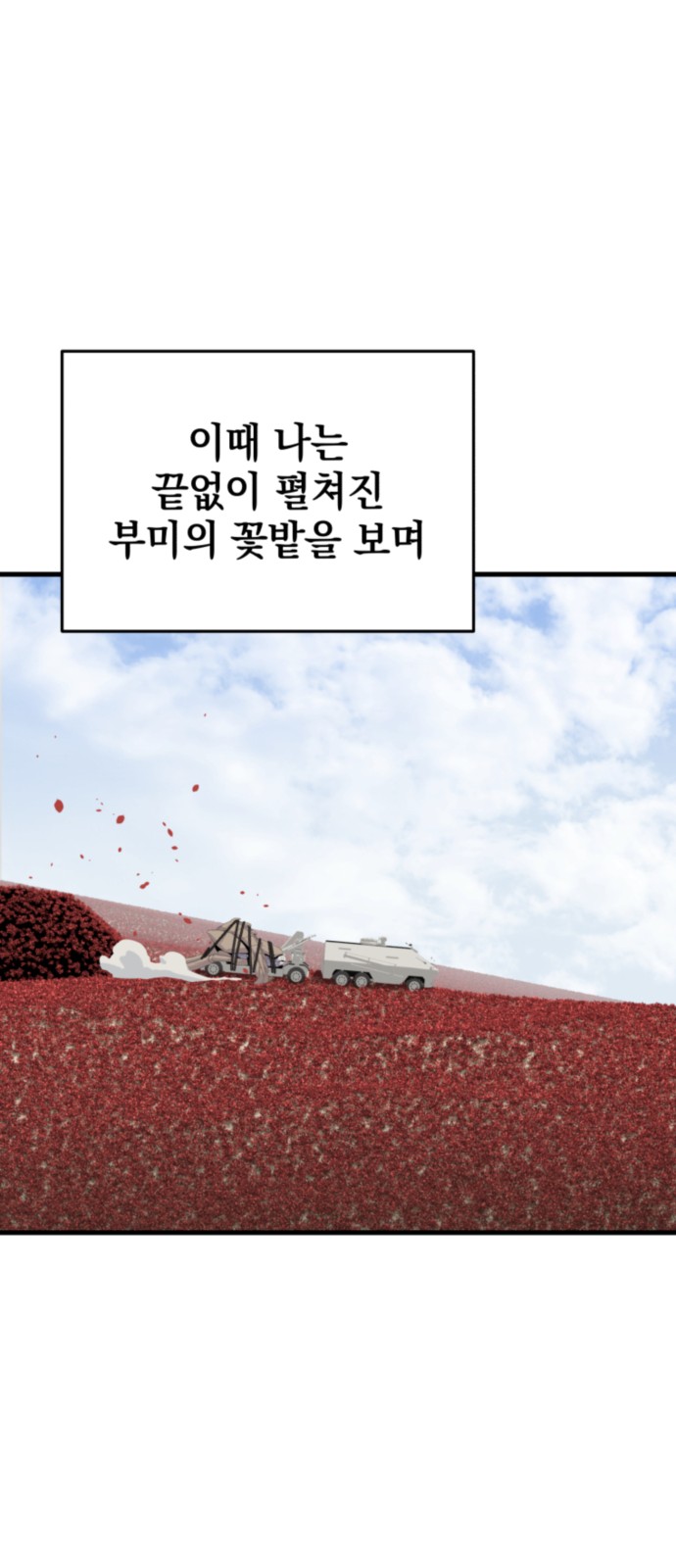 162 페이지