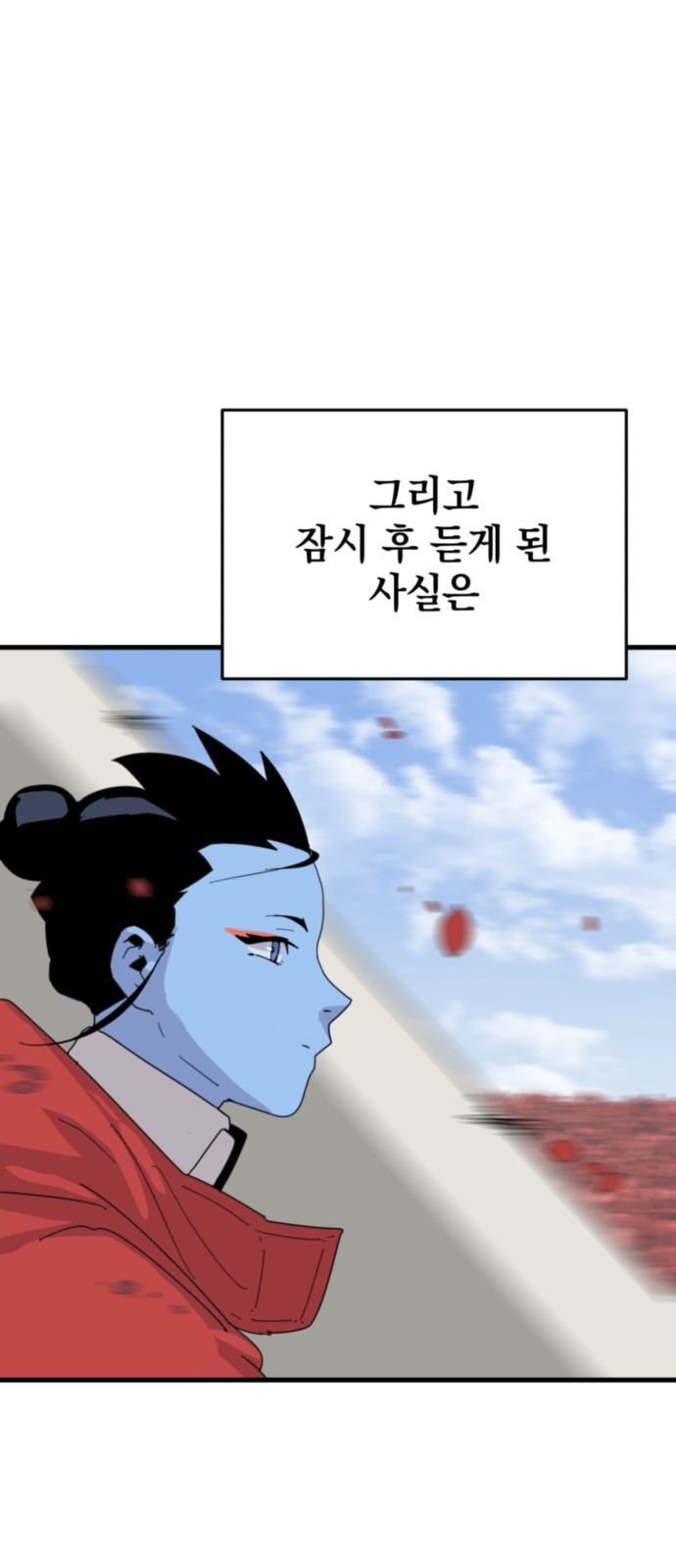 164 페이지