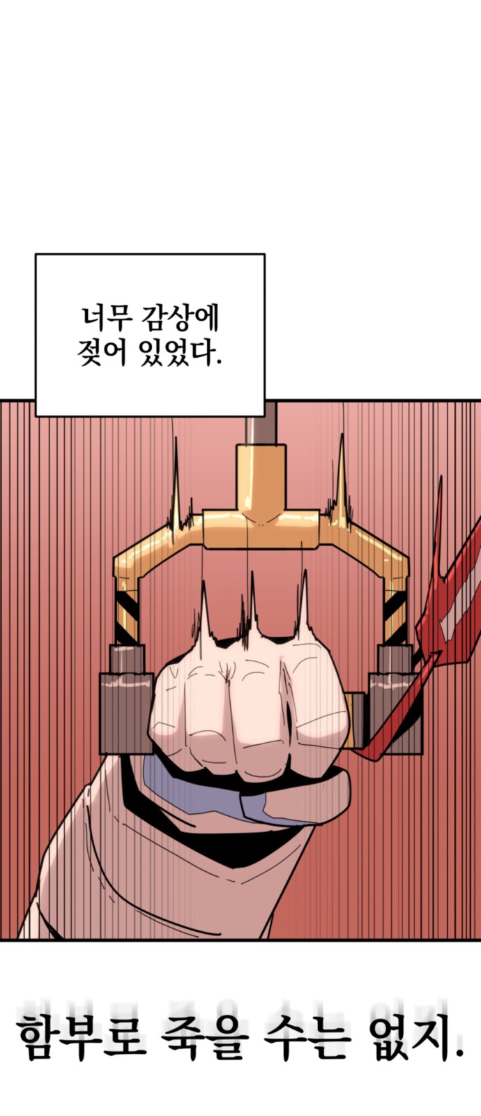 41 페이지