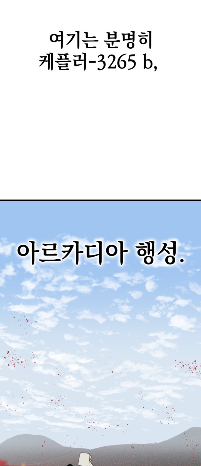 56 페이지