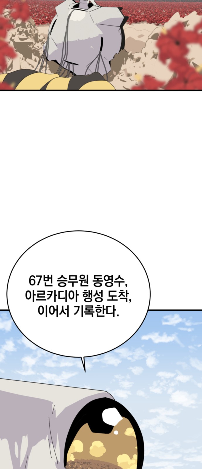 57 페이지