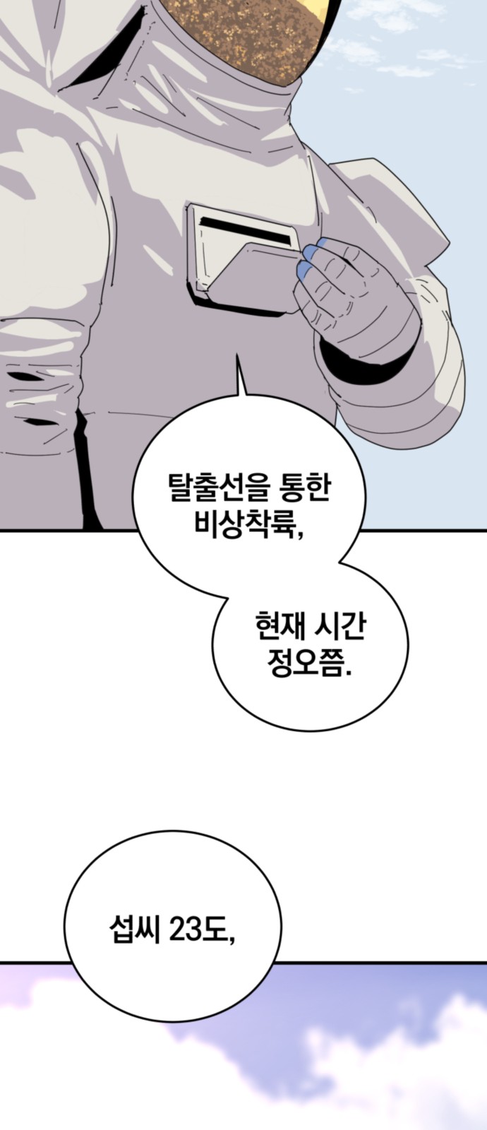 58 페이지