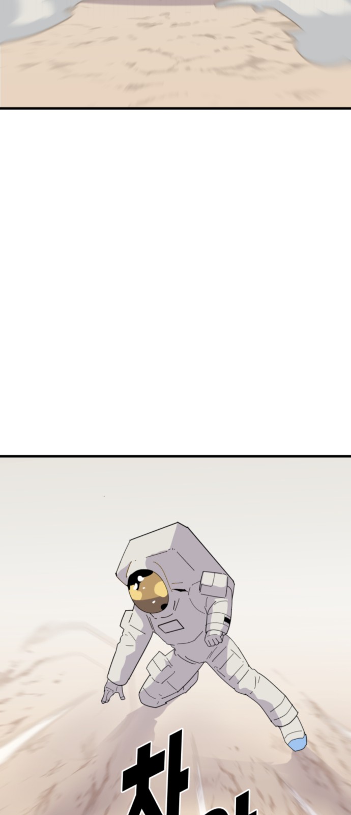 70 페이지