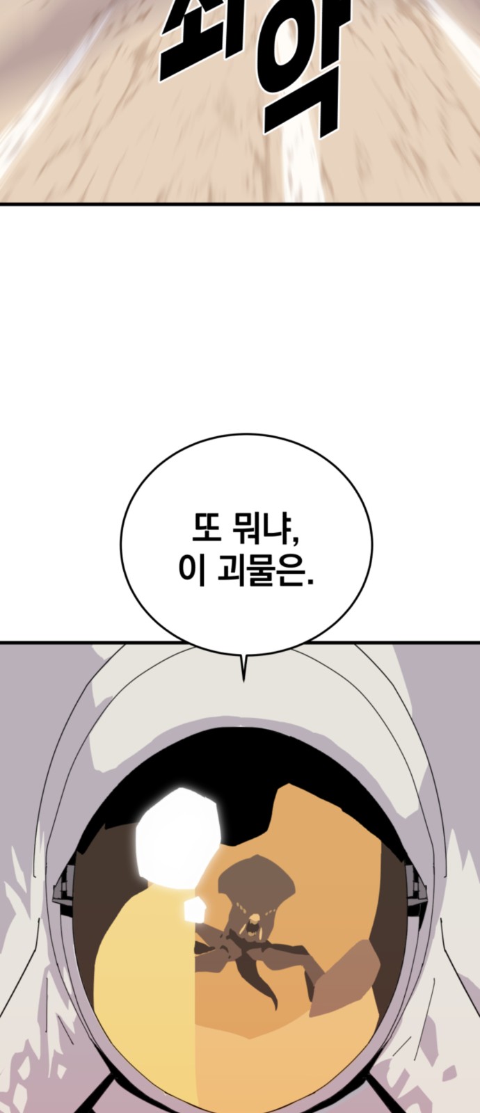 71 페이지