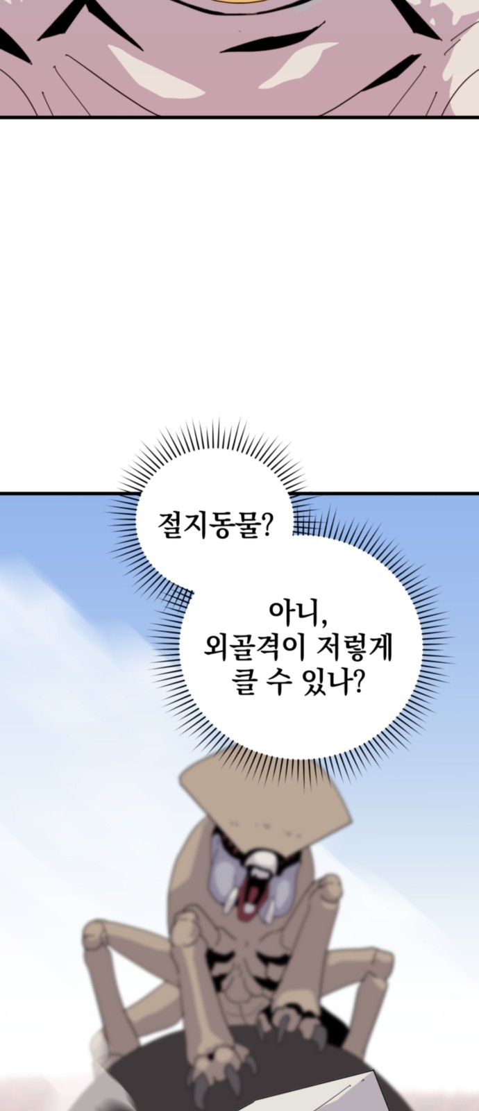 72 페이지