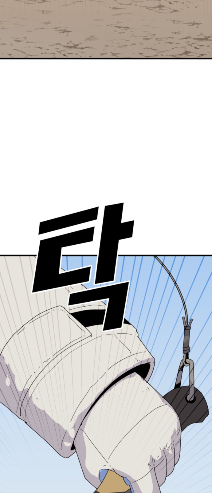 77 페이지