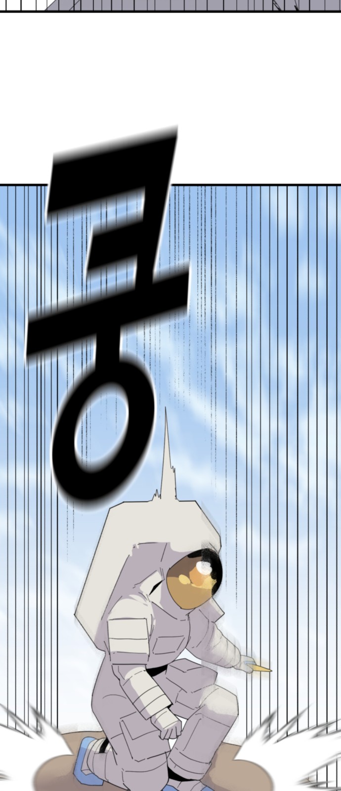 89 페이지
