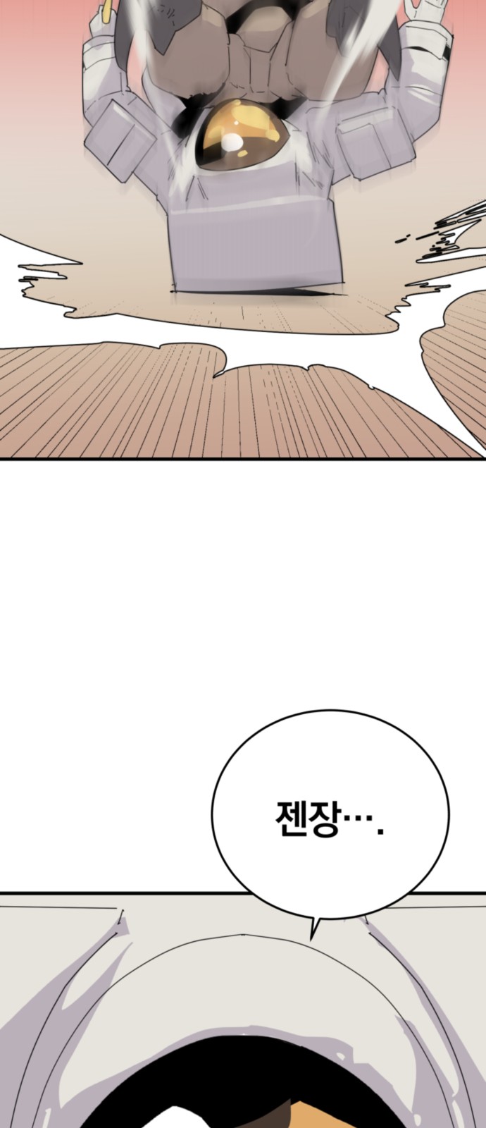100 페이지