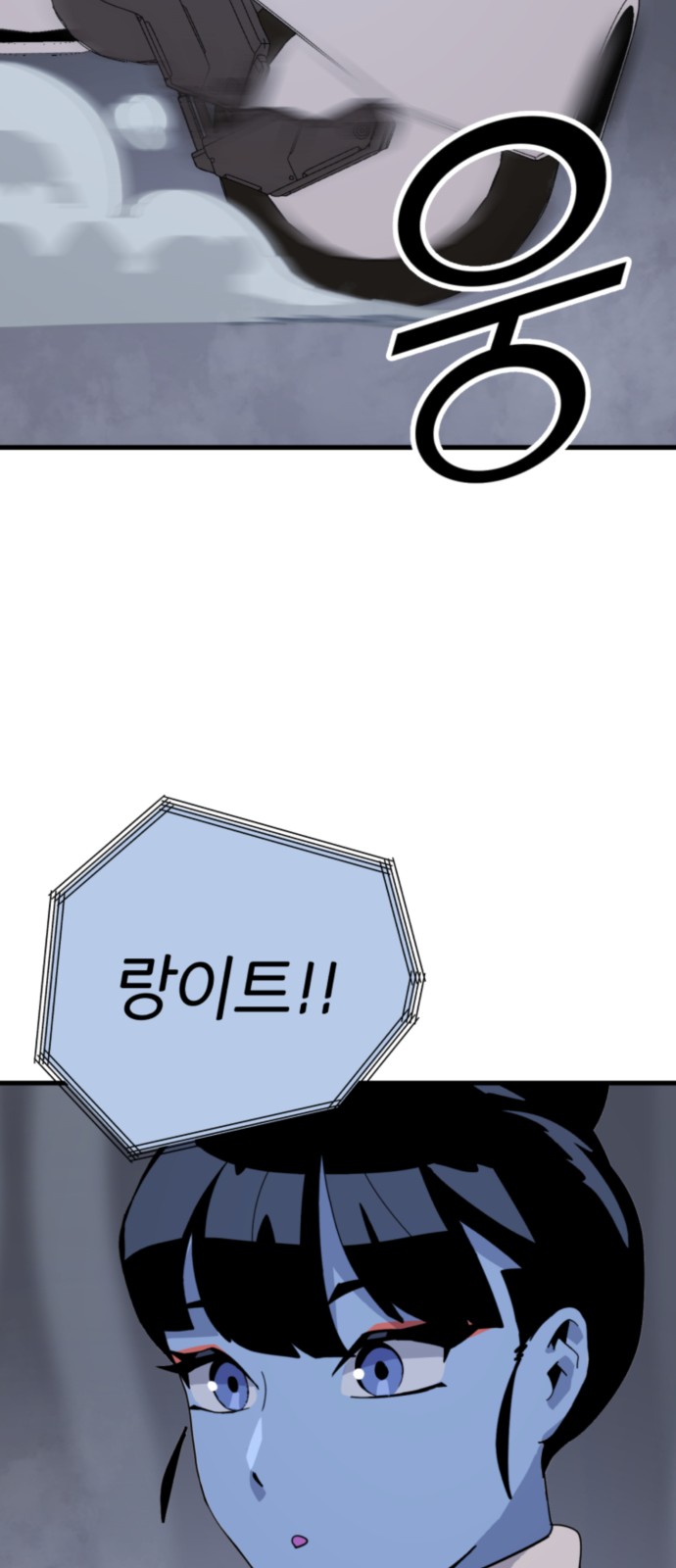 102 페이지
