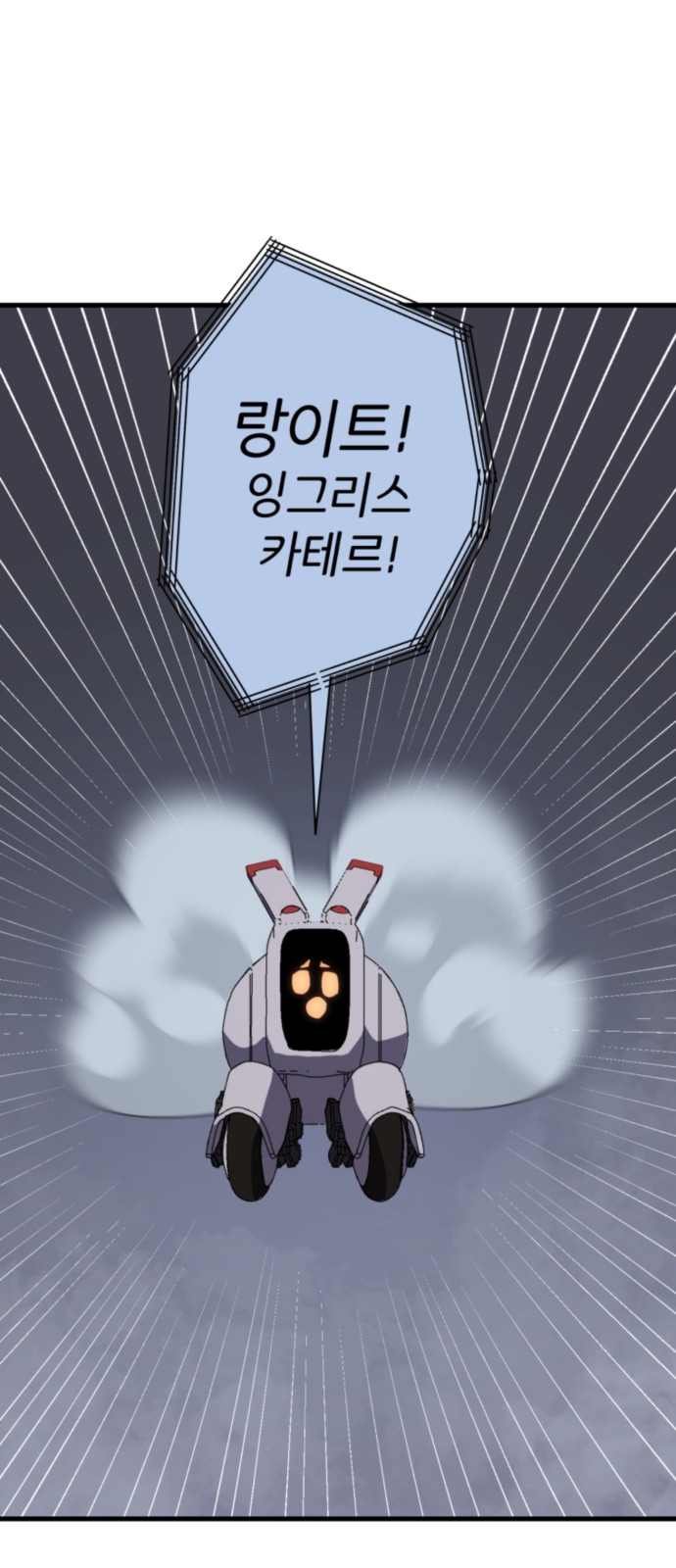 104 페이지