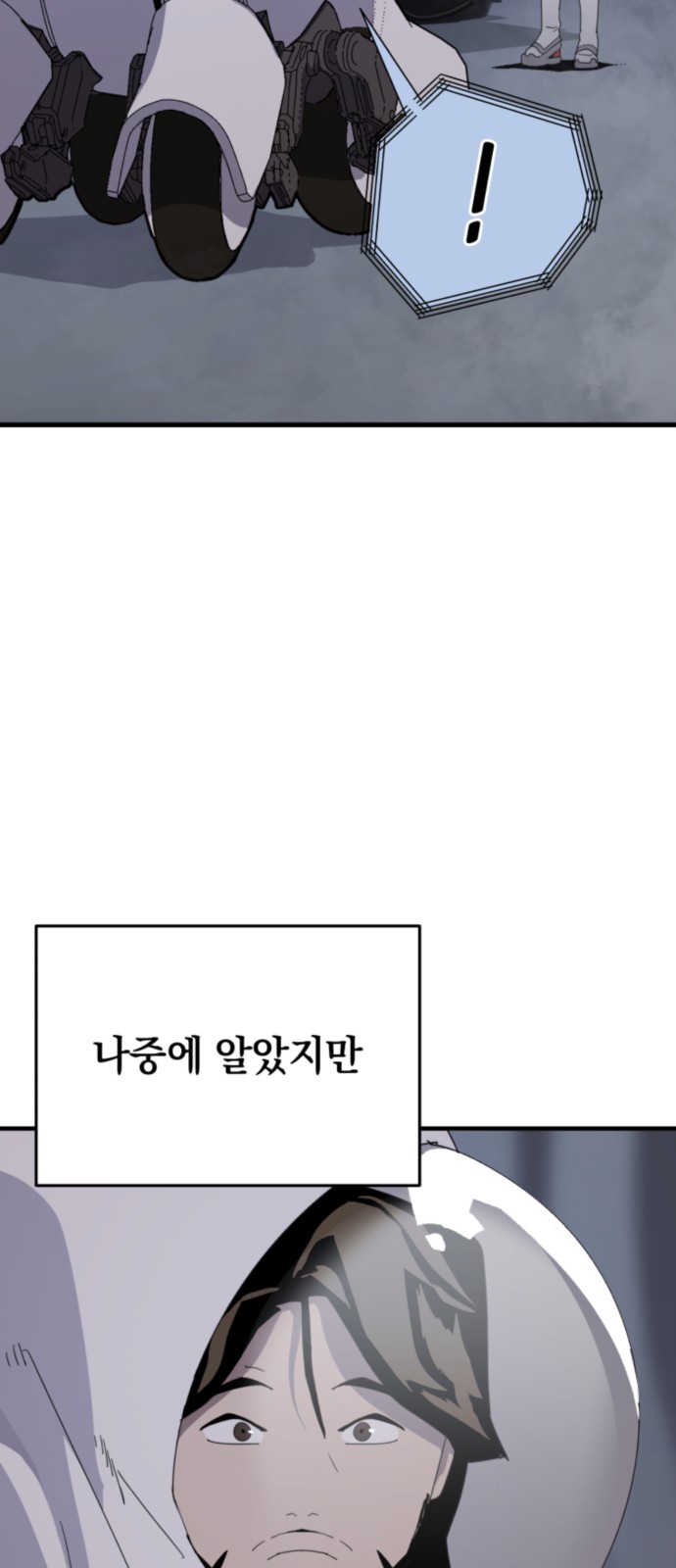 107 페이지