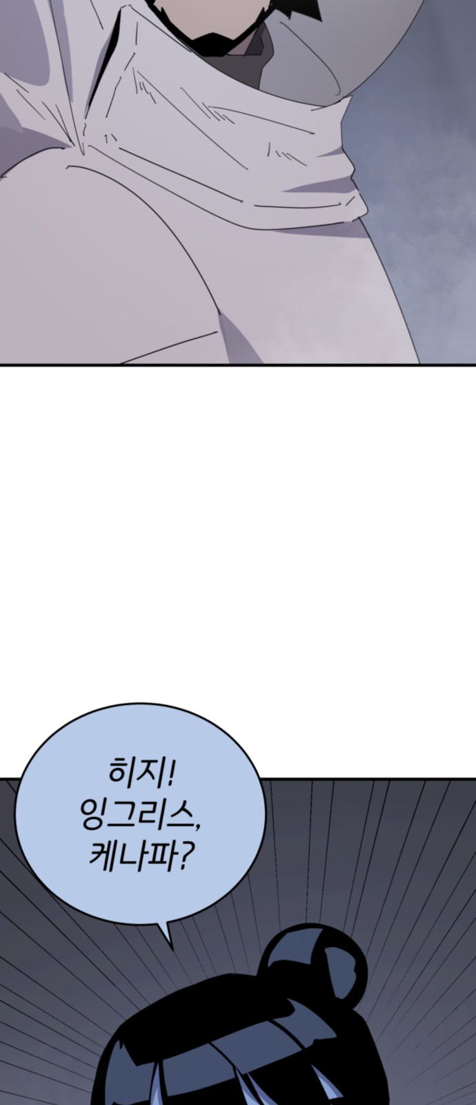 108 페이지