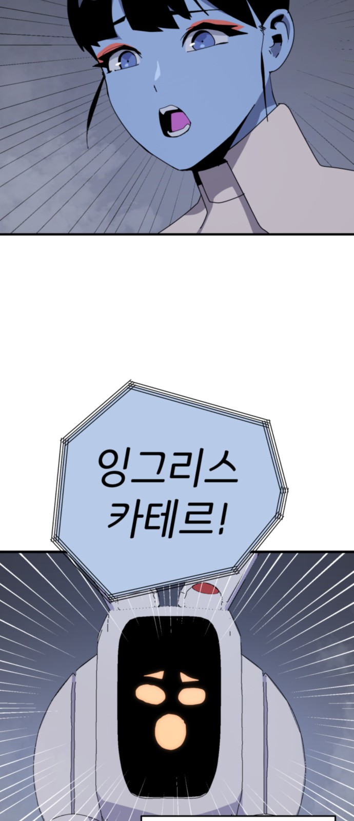 109 페이지