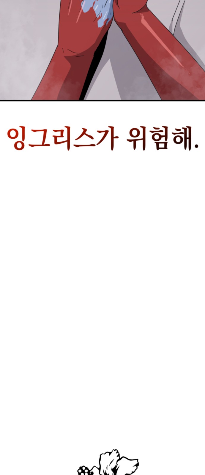111 페이지