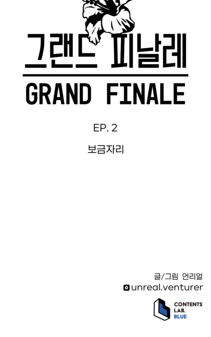 112 페이지