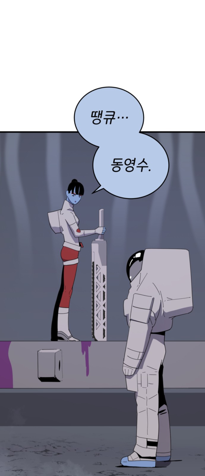 35 페이지