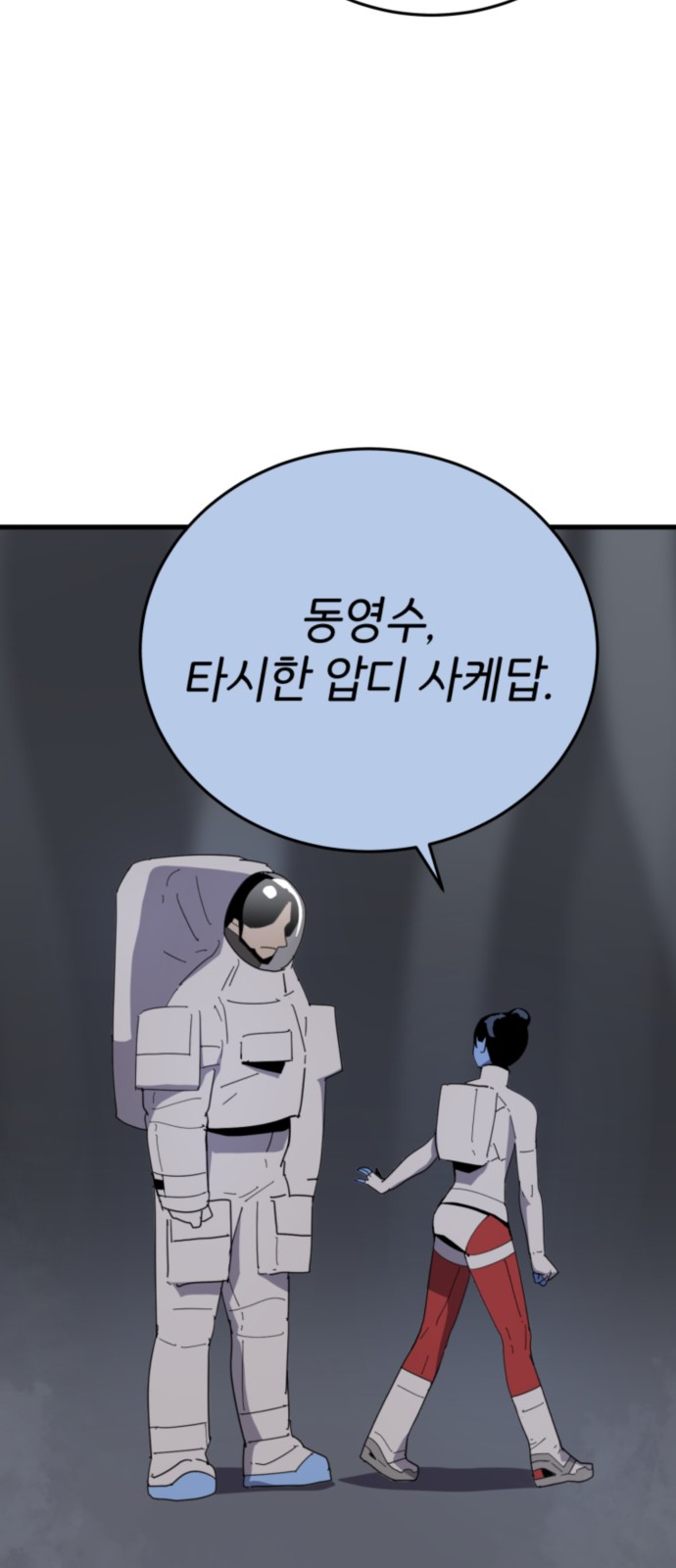 38 페이지