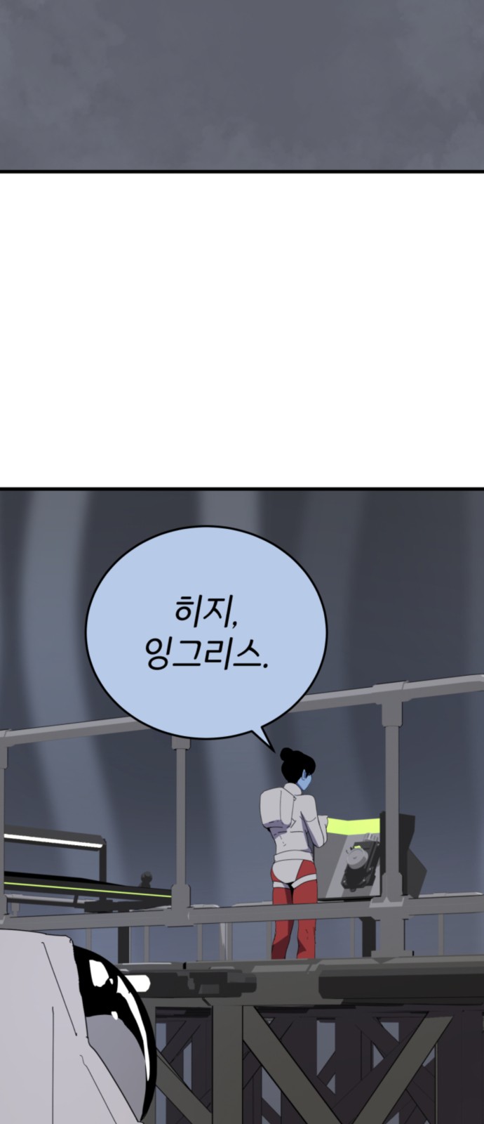39 페이지