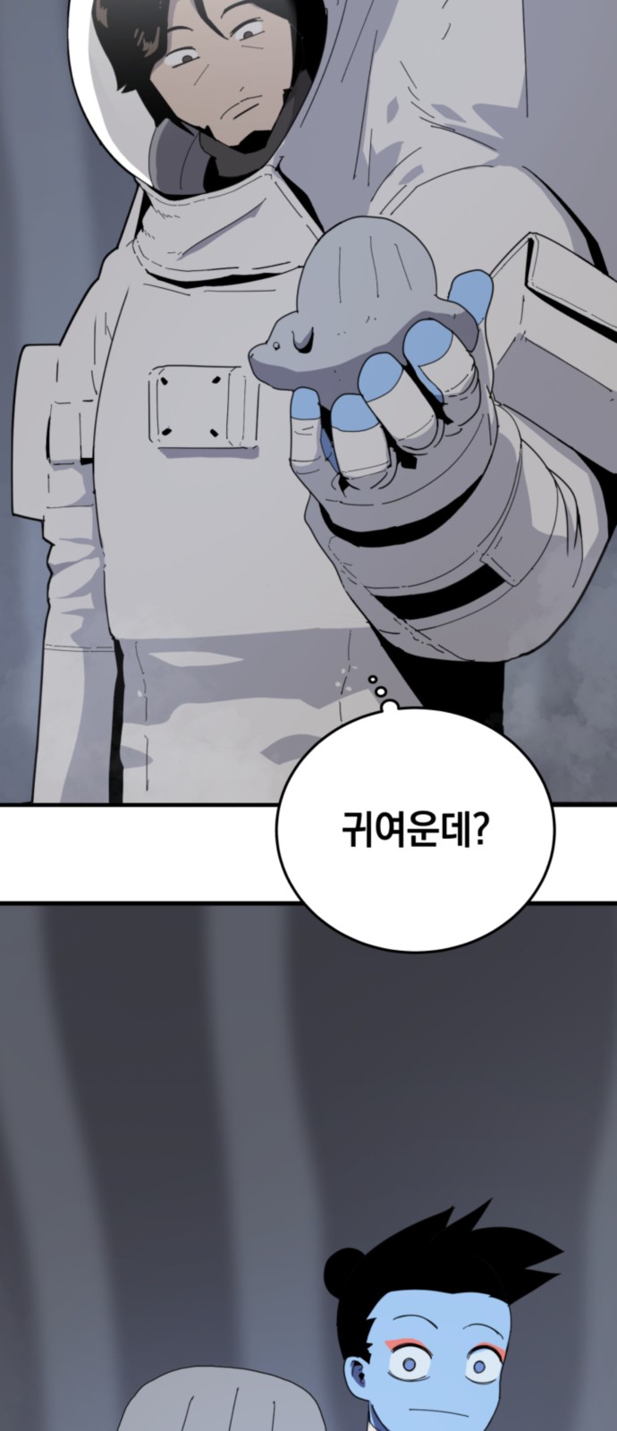45 페이지