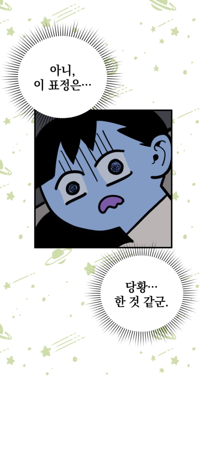 50 페이지