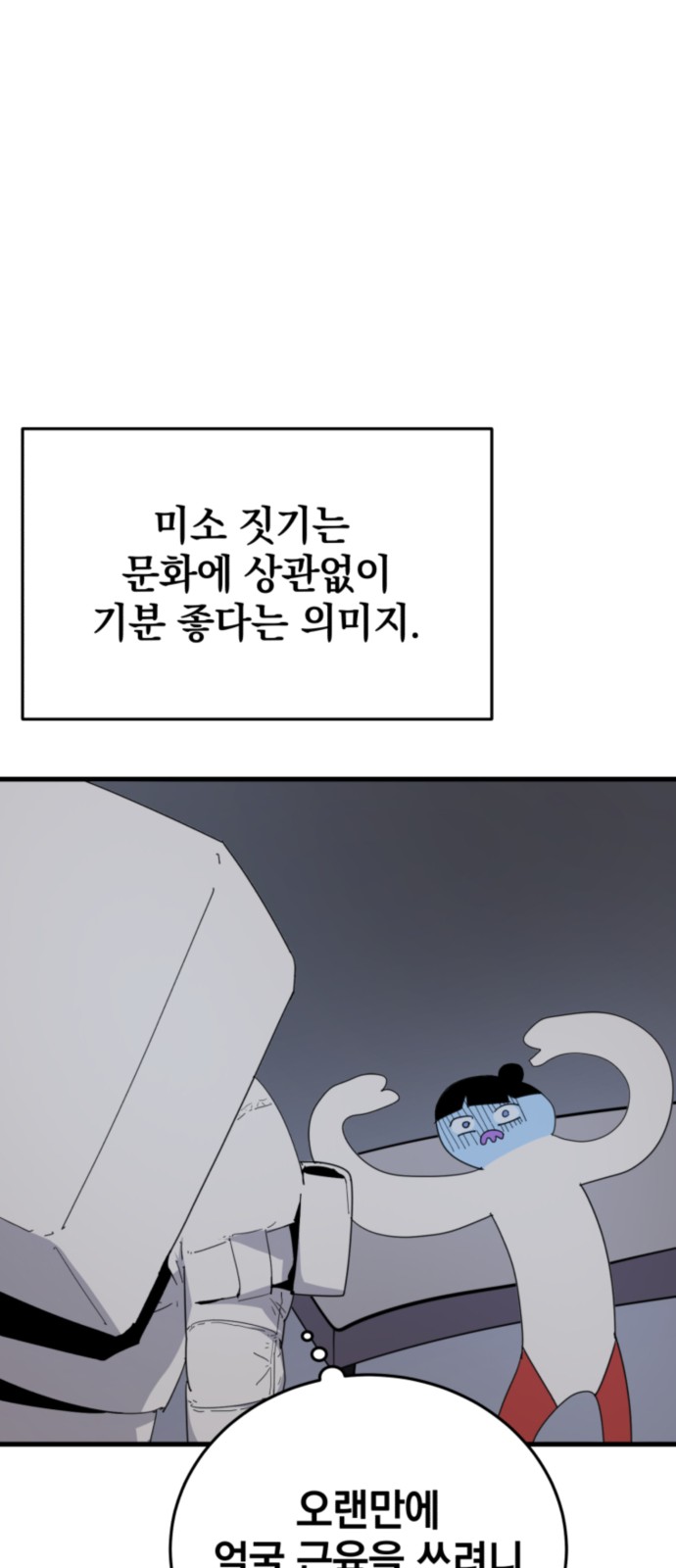 52 페이지