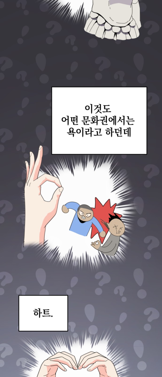 56 페이지