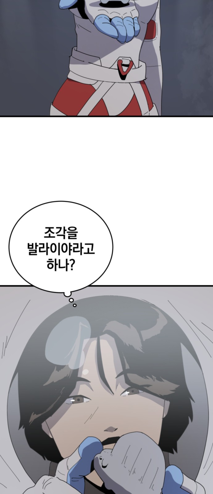 63 페이지