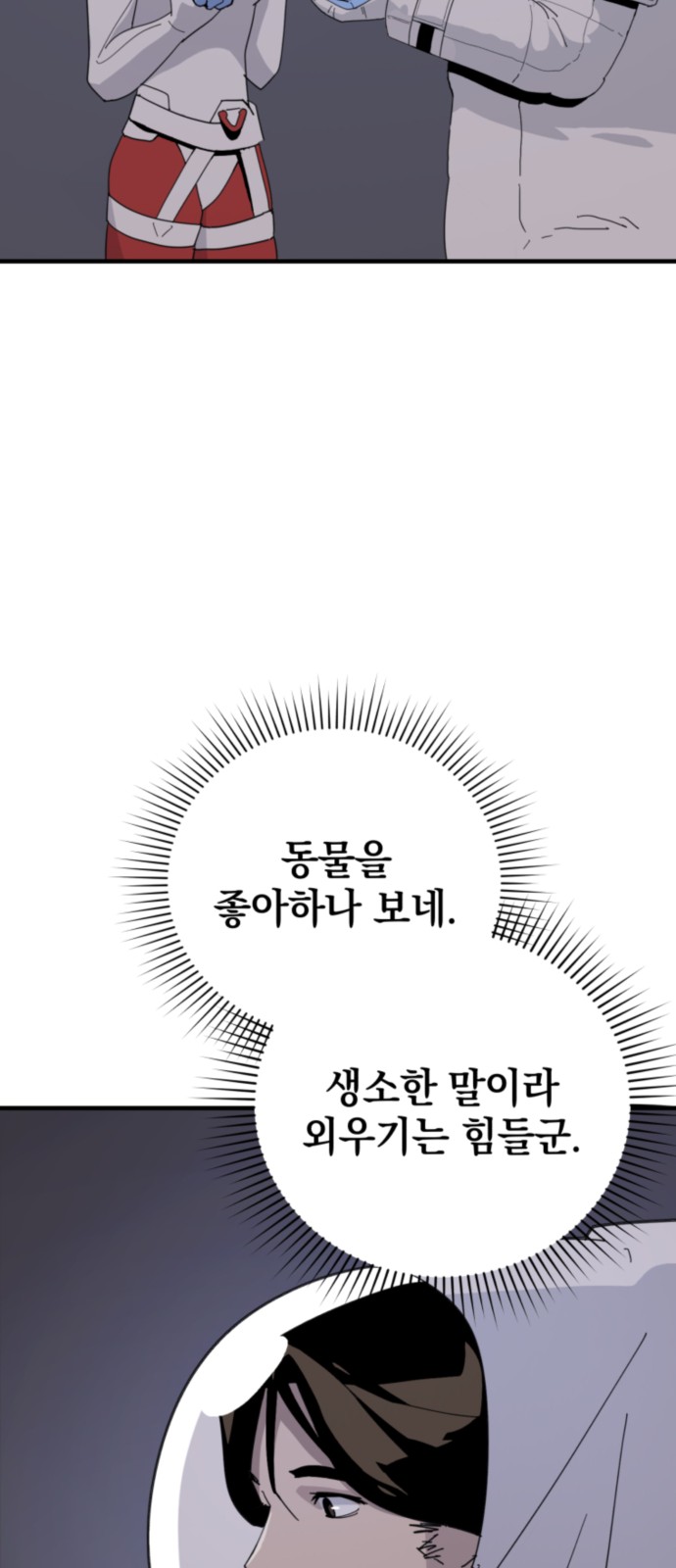75 페이지