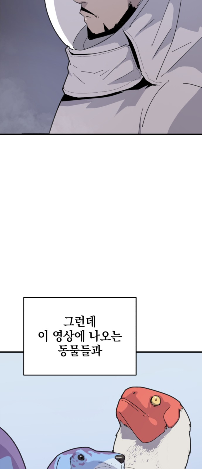 76 페이지