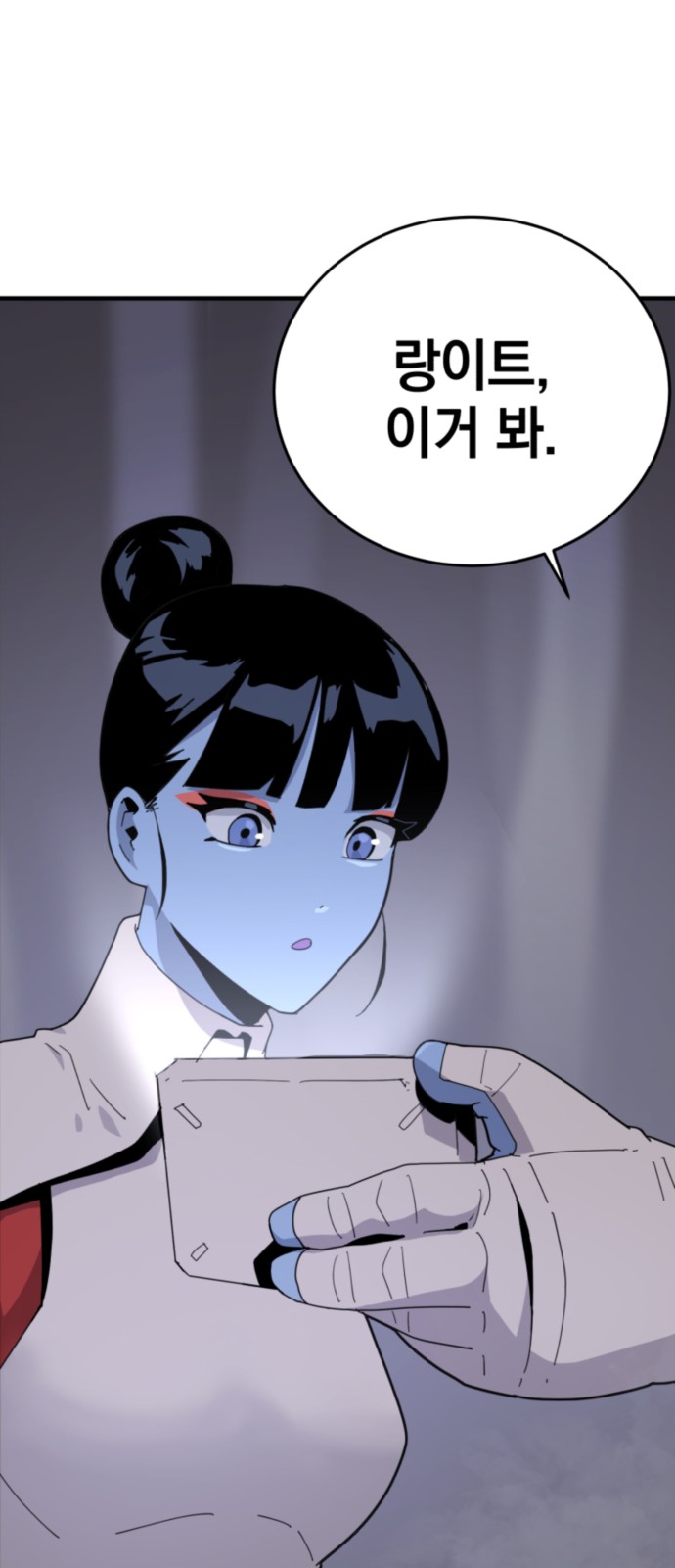 81 페이지