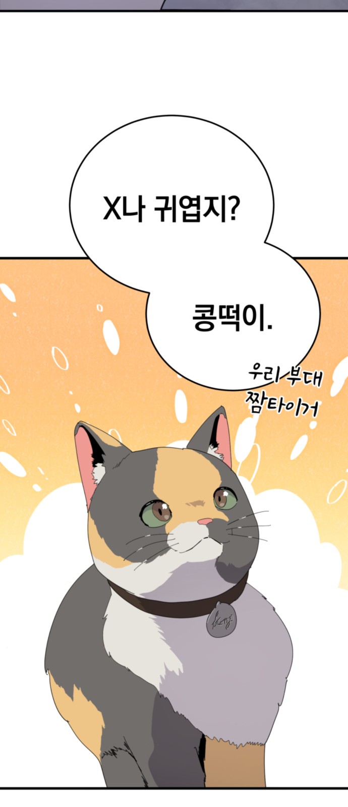 82 페이지