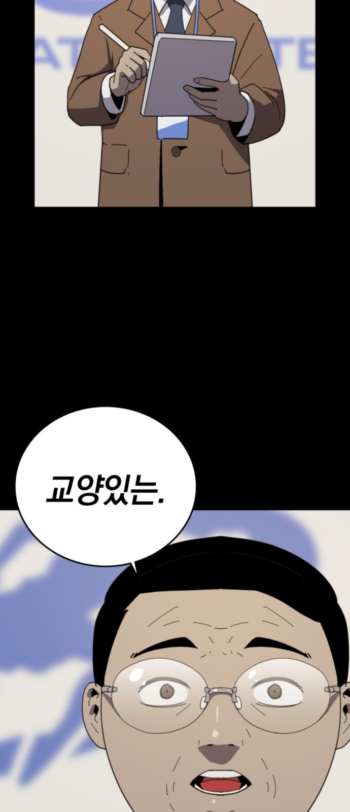 84 페이지