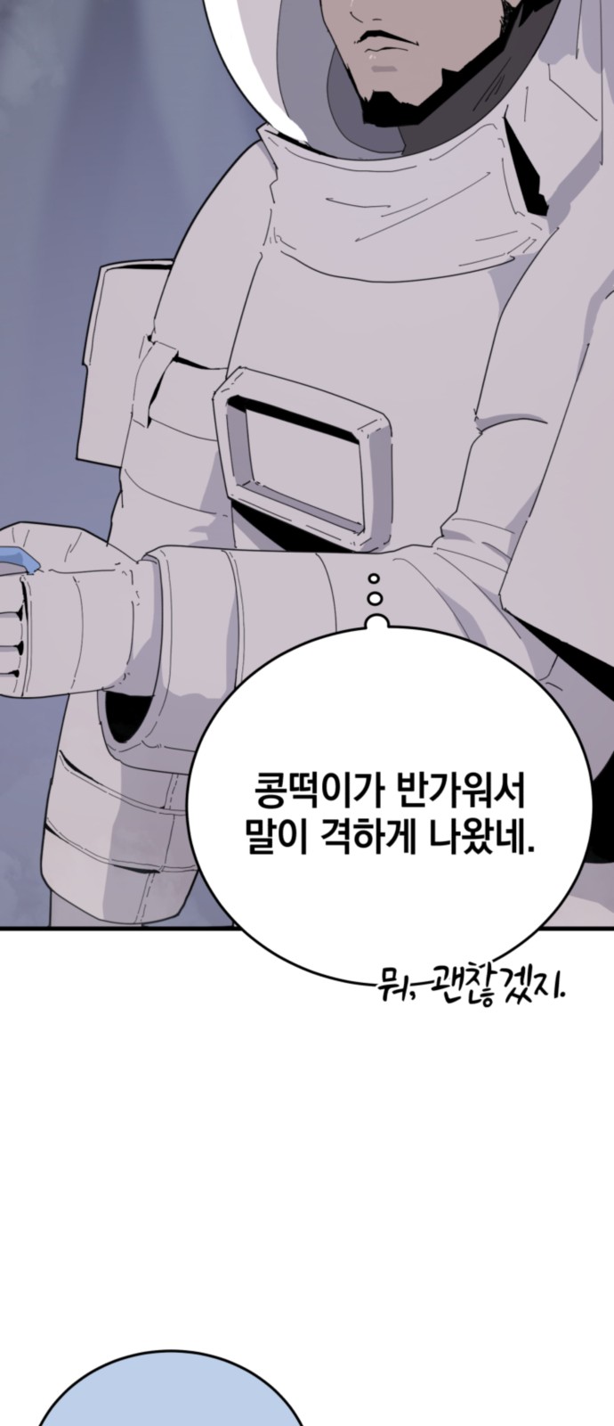86 페이지